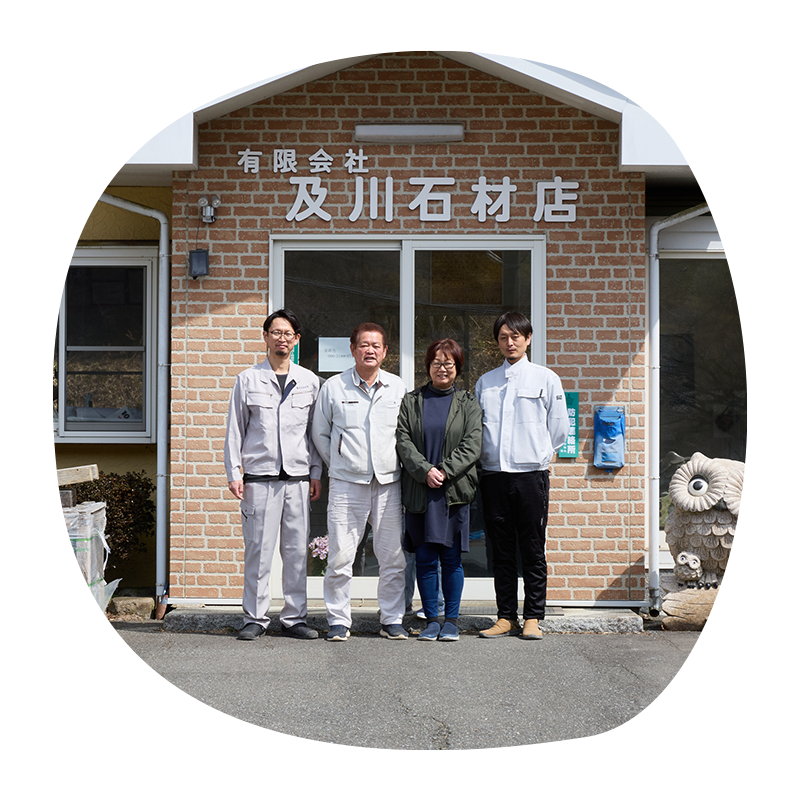 会社案内