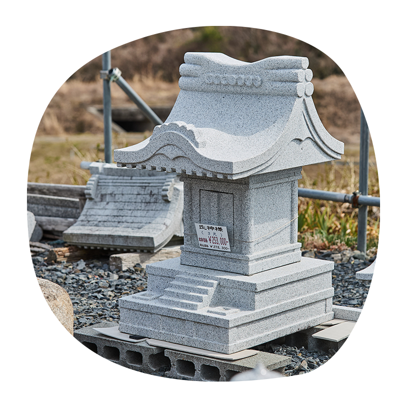 日門展示場