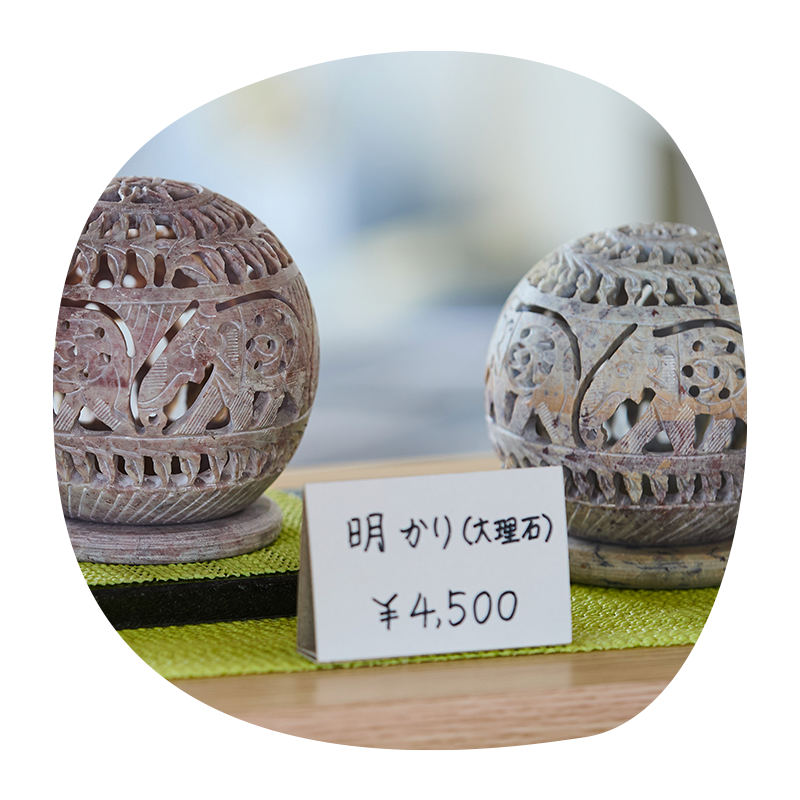 展示商品