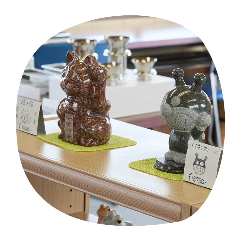 展示商品